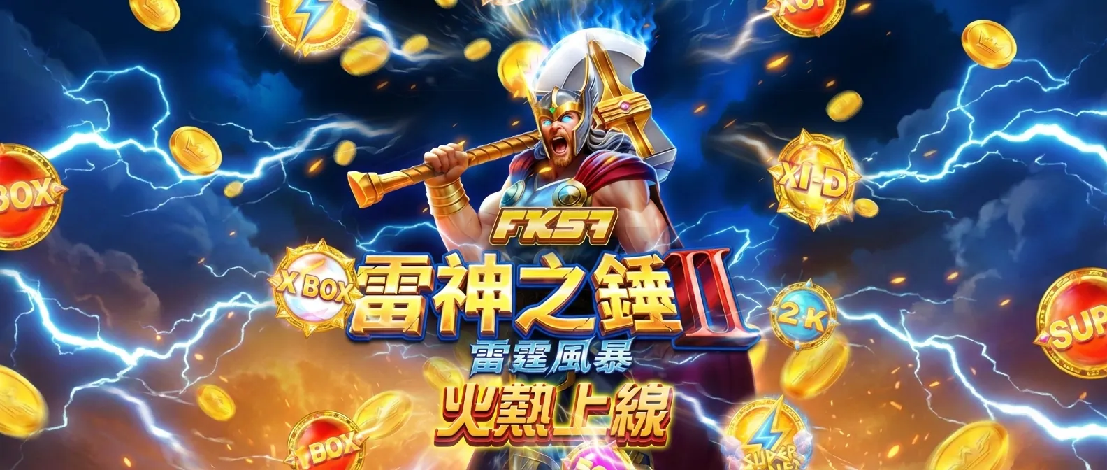 FK57娛樂城 VIP 會員俱樂部｜VIP會員等級｜完整指南：條件、實測與下一步